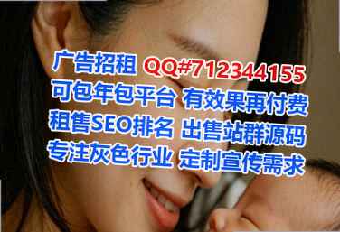 广灵借卵子影视传媒事务所